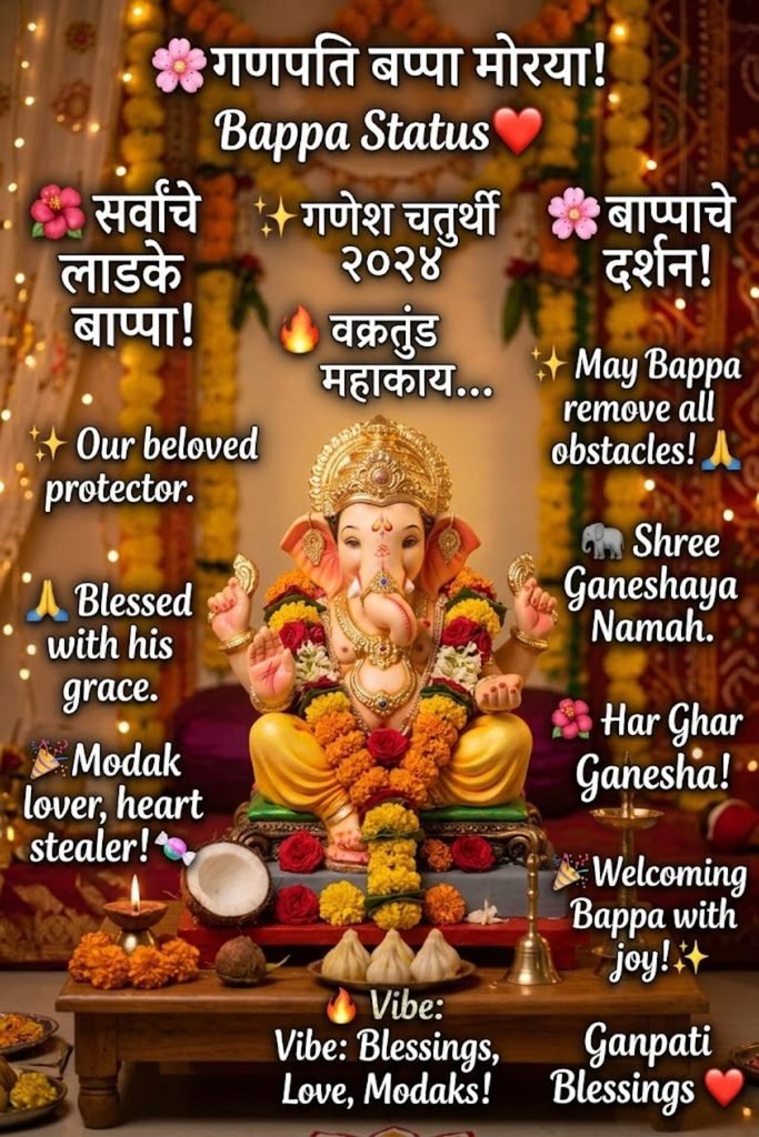 Short Captions for Ganpati Bappa for Instagram
