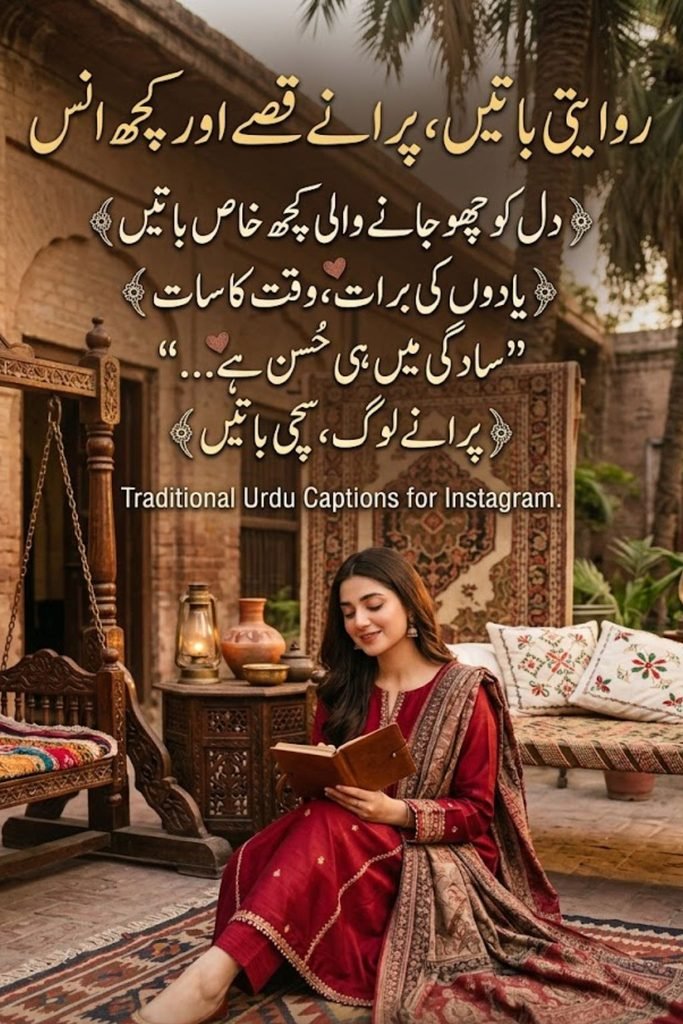 Traditional Captions for Instagram in Urdu